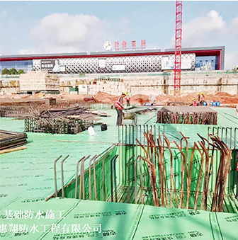 基础防水工程
