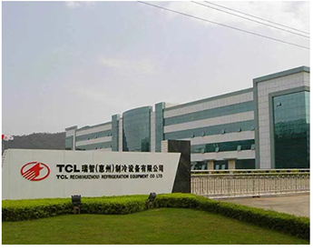 TCL瑞智（惠州）制冷设备有限公司